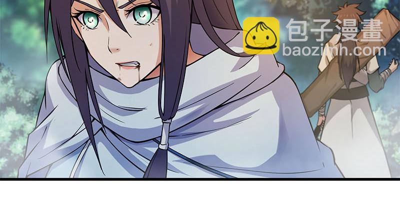 笑傲江湖 - 第一百六十三話 九劍再現(1/3) - 6