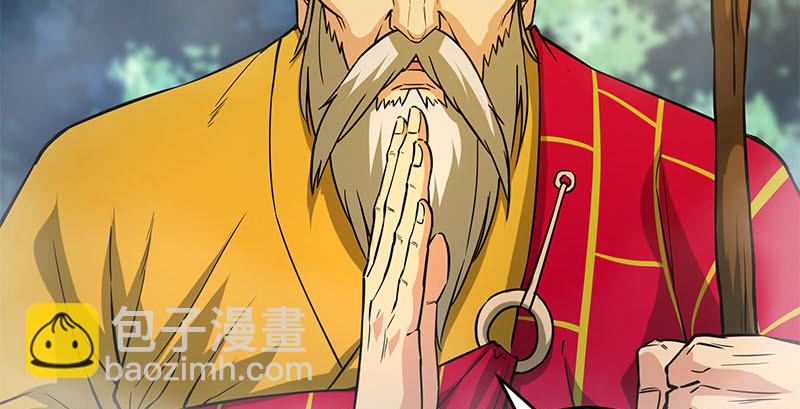 笑傲江湖 - 第一百六十三話 九劍再現(1/3) - 1