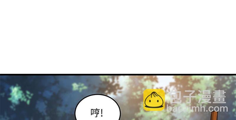 笑傲江湖 - 第一百六十三話 九劍再現(1/3) - 8