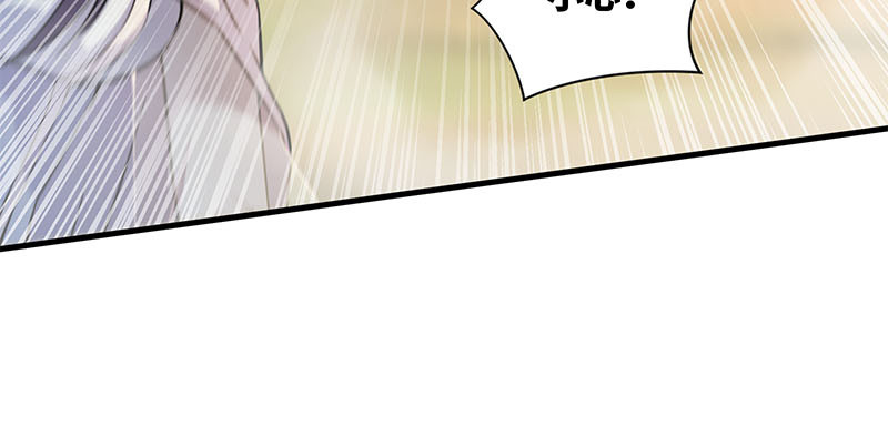 笑傲江湖 - 第一百六十三話 九劍再現(1/3) - 6