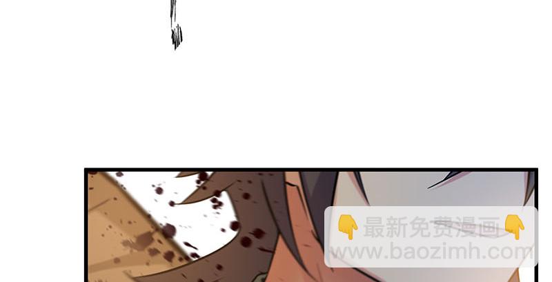 笑傲江湖 - 第一百六十三話 九劍再現(1/3) - 4