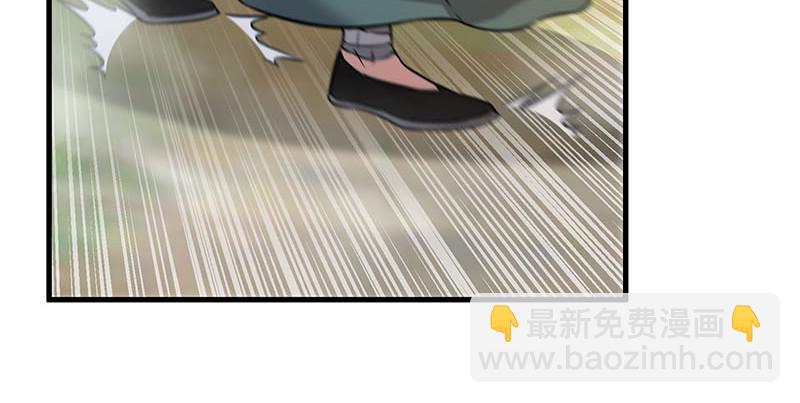 笑傲江湖 - 第一百六十三話 九劍再現(1/3) - 8