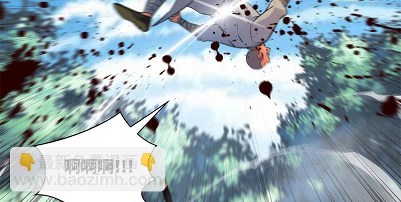 笑傲江湖 - 第一百六十三話 九劍再現(1/3) - 5