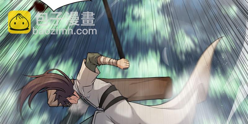 笑傲江湖 - 第一百六十三話 九劍再現(1/3) - 6