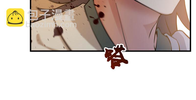 笑傲江湖 - 第一百六十三話 九劍再現(1/3) - 5