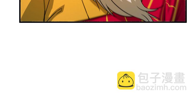 笑傲江湖 - 第一百六十三話 九劍再現(2/3) - 7