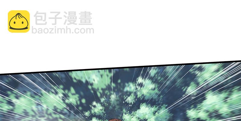 笑傲江湖 - 第一百六十三話 九劍再現(2/3) - 8