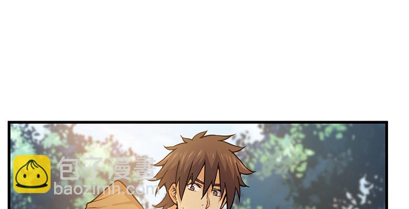 笑傲江湖 - 第一百六十三話 九劍再現(1/3) - 6