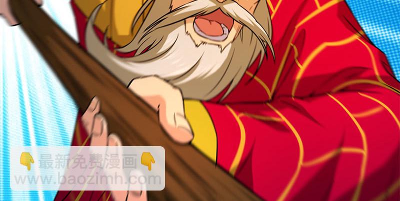 笑傲江湖 - 第一百六十三話 九劍再現(2/3) - 6