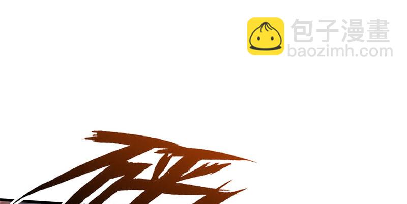 笑傲江湖 - 第一百六十三話 九劍再現(2/3) - 8