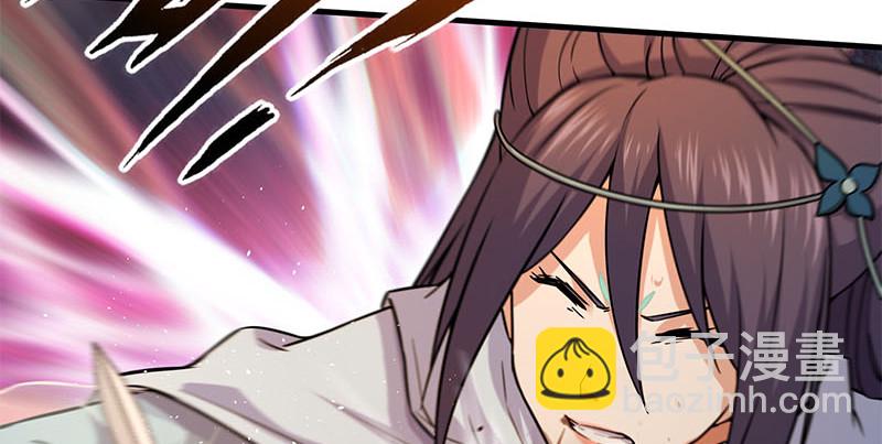 笑傲江湖 - 第一百六十三話 九劍再現(2/3) - 1