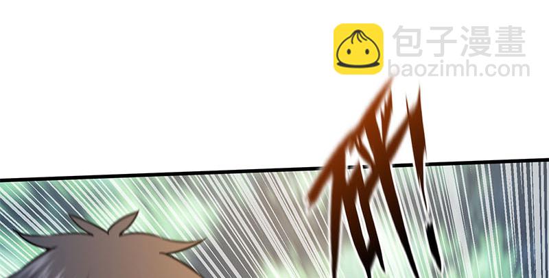 笑傲江湖 - 第一百六十三話 九劍再現(2/3) - 3