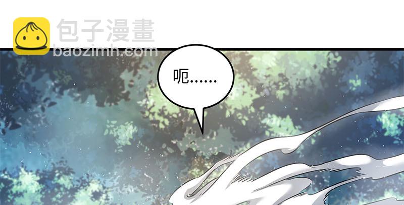 笑傲江湖 - 第一百六十三話 九劍再現(2/3) - 7