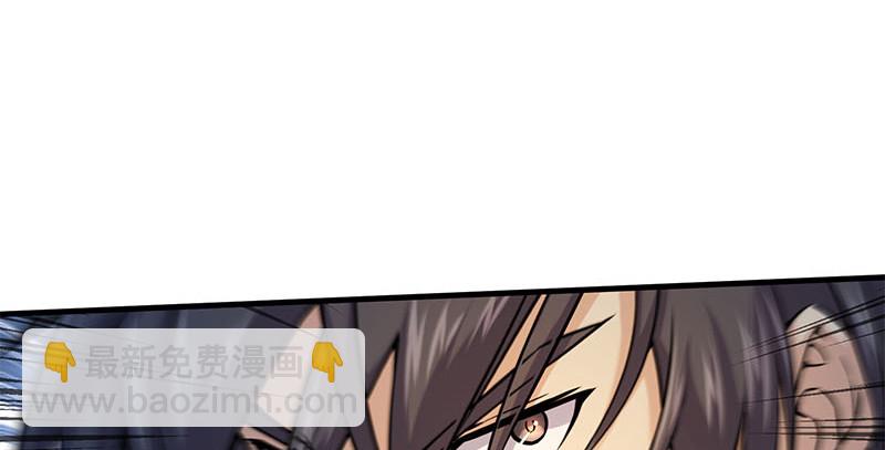 笑傲江湖 - 第一百六十三話 九劍再現(2/3) - 1