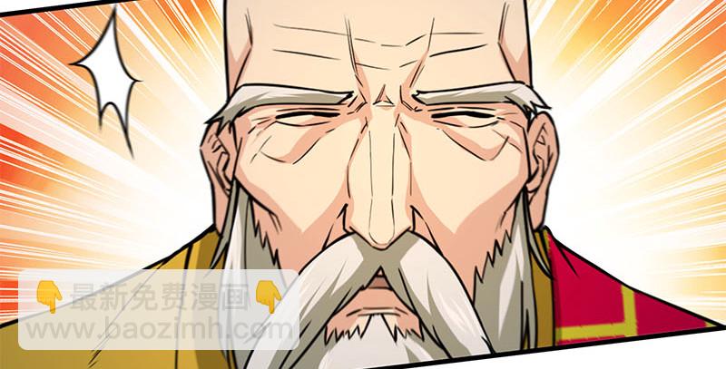 笑傲江湖 - 第一百六十三話 九劍再現(2/3) - 3