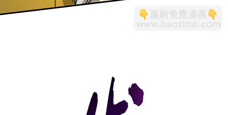 笑傲江湖 - 第一百六十三話 九劍再現(2/3) - 4