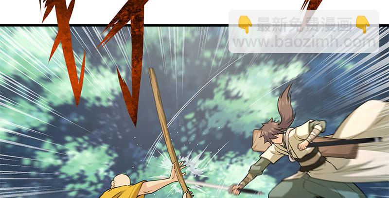 笑傲江湖 - 第一百六十三話 九劍再現(2/3) - 2