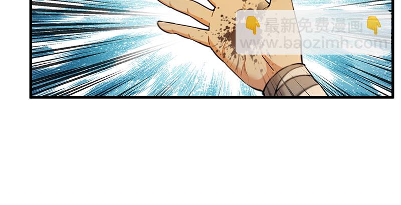 笑傲江湖 - 第一百六十三話 九劍再現(1/3) - 1