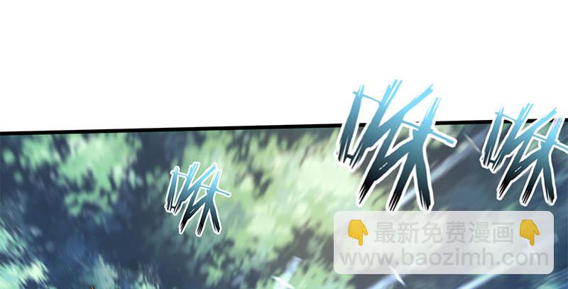 笑傲江湖 - 第一百六十三話 九劍再現(2/3) - 3