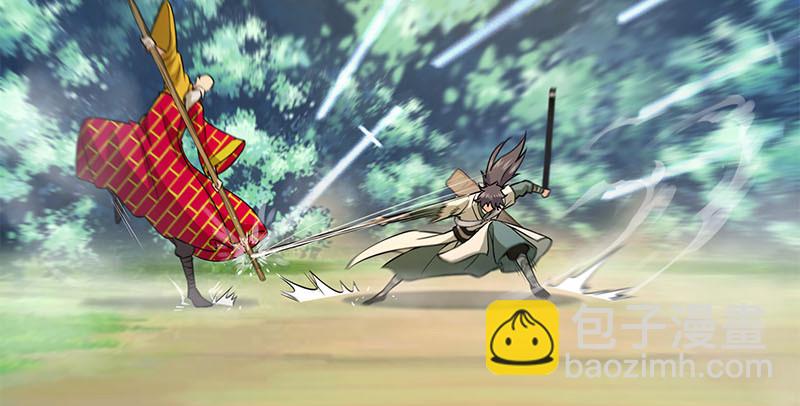 笑傲江湖 - 第一百六十三話 九劍再現(2/3) - 4