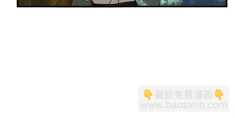 笑傲江湖 - 第一百六十五話 別叫婆婆了好嗎(3/3) - 1