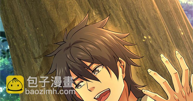 笑傲江湖 - 第一百六十五話 別叫婆婆了好嗎(3/3) - 5