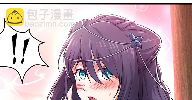 笑傲江湖 - 第一百六十五話 別叫婆婆了好嗎(3/3) - 4