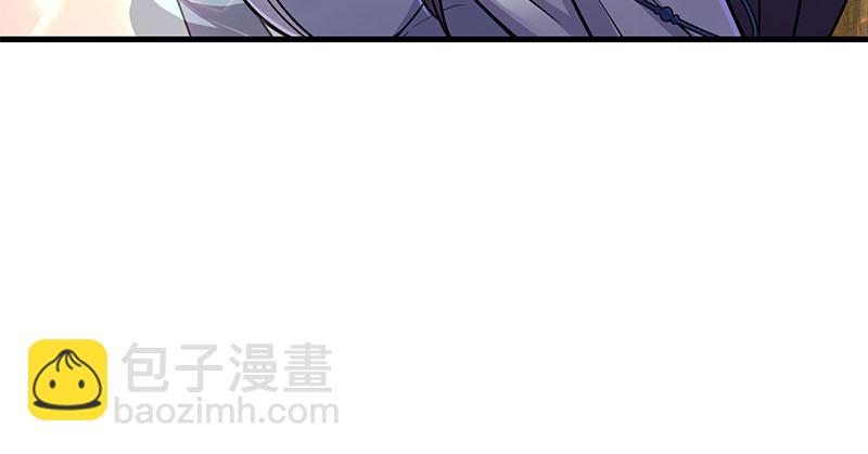 笑傲江湖 - 第一百六十五話 別叫婆婆了好嗎(3/3) - 1