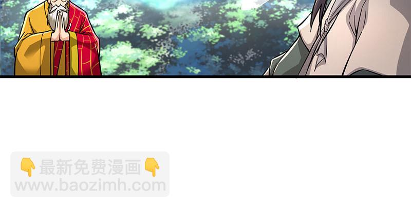 笑傲江湖 - 第一百六十五話 別叫婆婆了好嗎(1/3) - 4