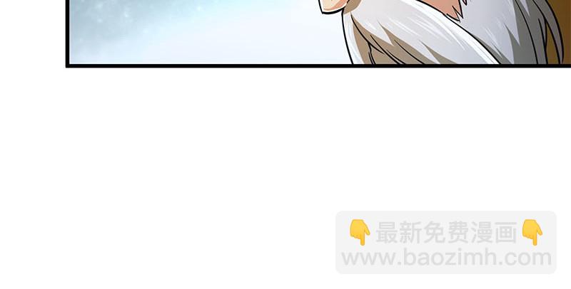 笑傲江湖 - 第一百六十五話 別叫婆婆了好嗎(1/3) - 1