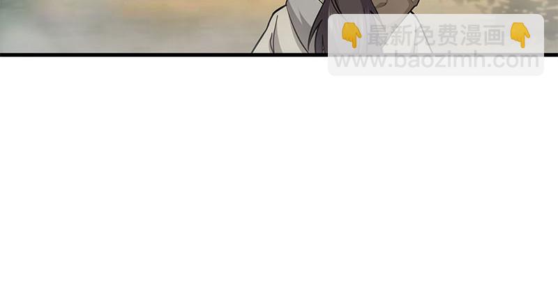 笑傲江湖 - 第一百六十五話 別叫婆婆了好嗎(1/3) - 5