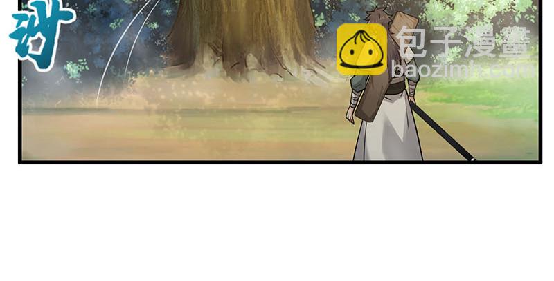 笑傲江湖 - 第一百六十五話 別叫婆婆了好嗎(1/3) - 3