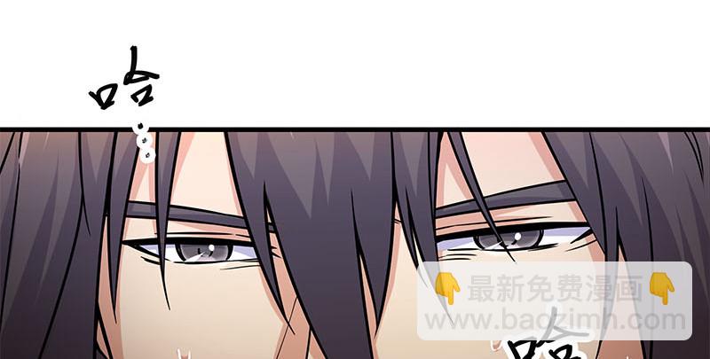 笑傲江湖 - 第一百六十五話 別叫婆婆了好嗎(1/3) - 5