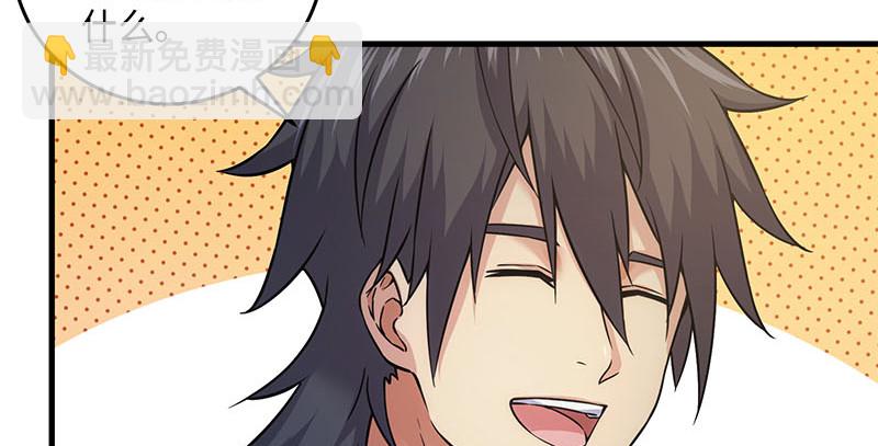 笑傲江湖 - 第一百六十五話 別叫婆婆了好嗎(2/3) - 3