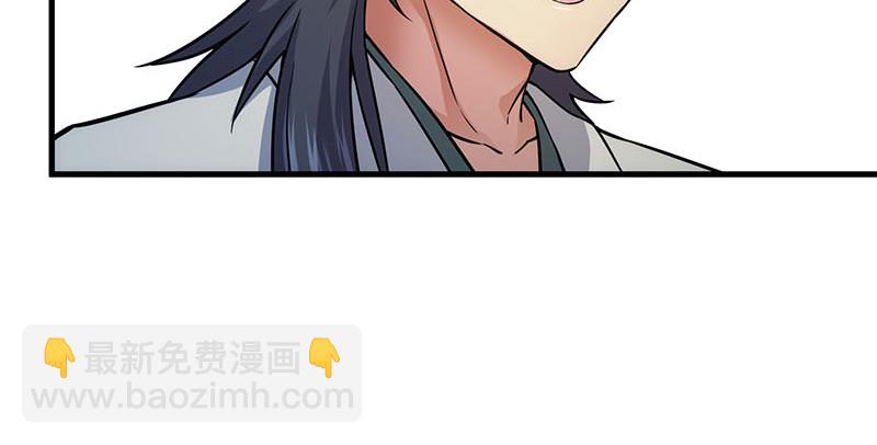 笑傲江湖 - 第一百六十五話 別叫婆婆了好嗎(2/3) - 4