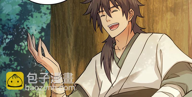 笑傲江湖 - 第一百六十五話 別叫婆婆了好嗎(2/3) - 6