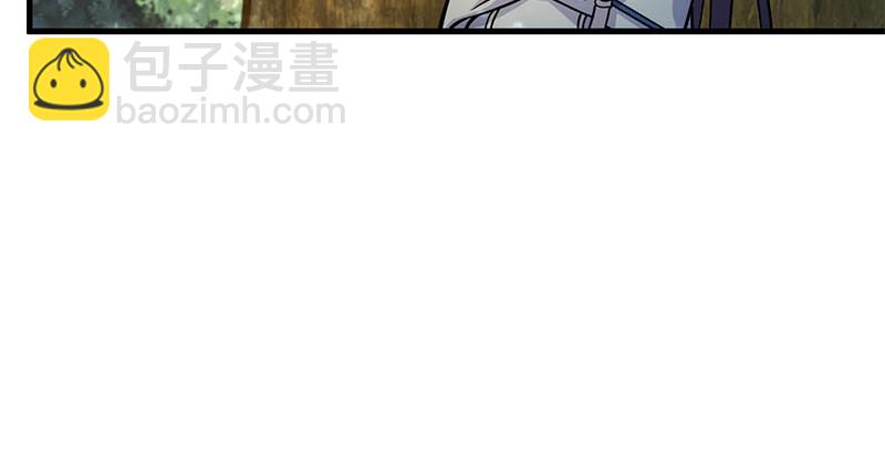 笑傲江湖 - 第一百六十五話 別叫婆婆了好嗎(2/3) - 2