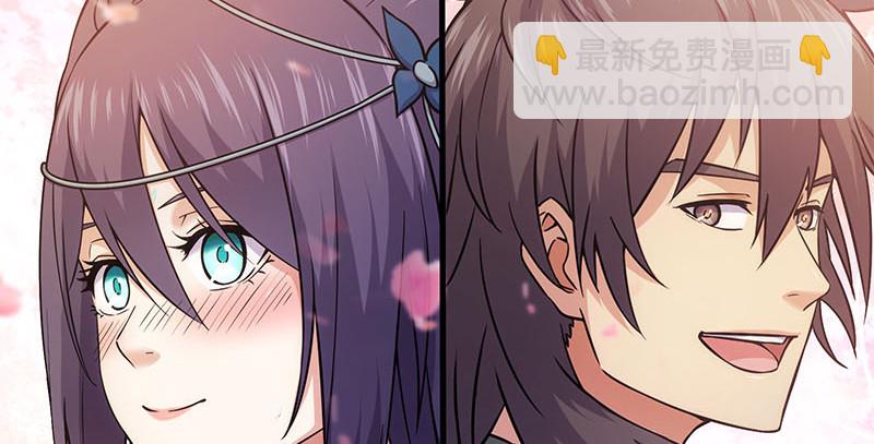 笑傲江湖 - 第一百六十五話 別叫婆婆了好嗎(2/3) - 4