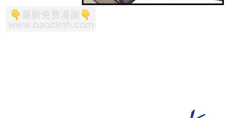 笑傲江湖 - 第一百六十五話 別叫婆婆了好嗎(1/3) - 8