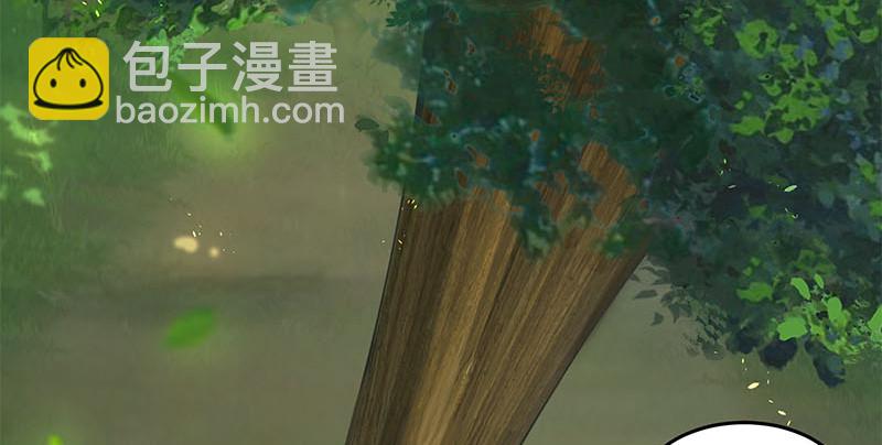 笑傲江湖 - 第一百六十五話 別叫婆婆了好嗎(2/3) - 2