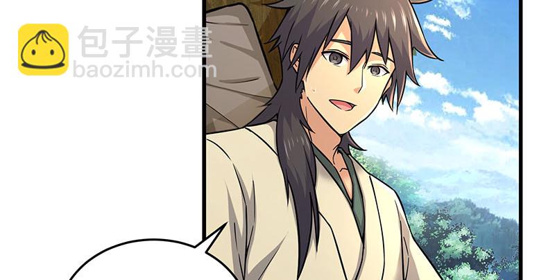 笑傲江湖 - 第一百六十五話 別叫婆婆了好嗎(2/3) - 8