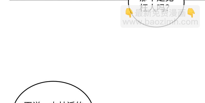 笑傲江湖 - 第一百六十五話 別叫婆婆了好嗎(2/3) - 8