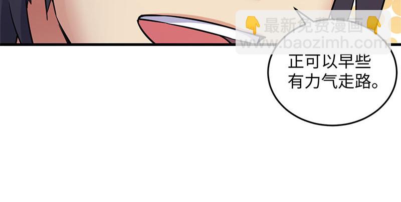 笑傲江湖 - 第一百六十五話 別叫婆婆了好嗎(2/3) - 2