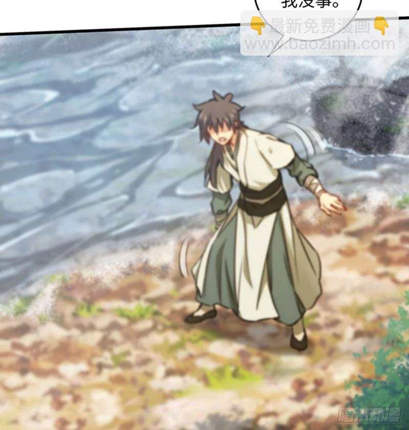 笑傲江湖 - 第一百六十七話 在水之湄(1/2) - 3