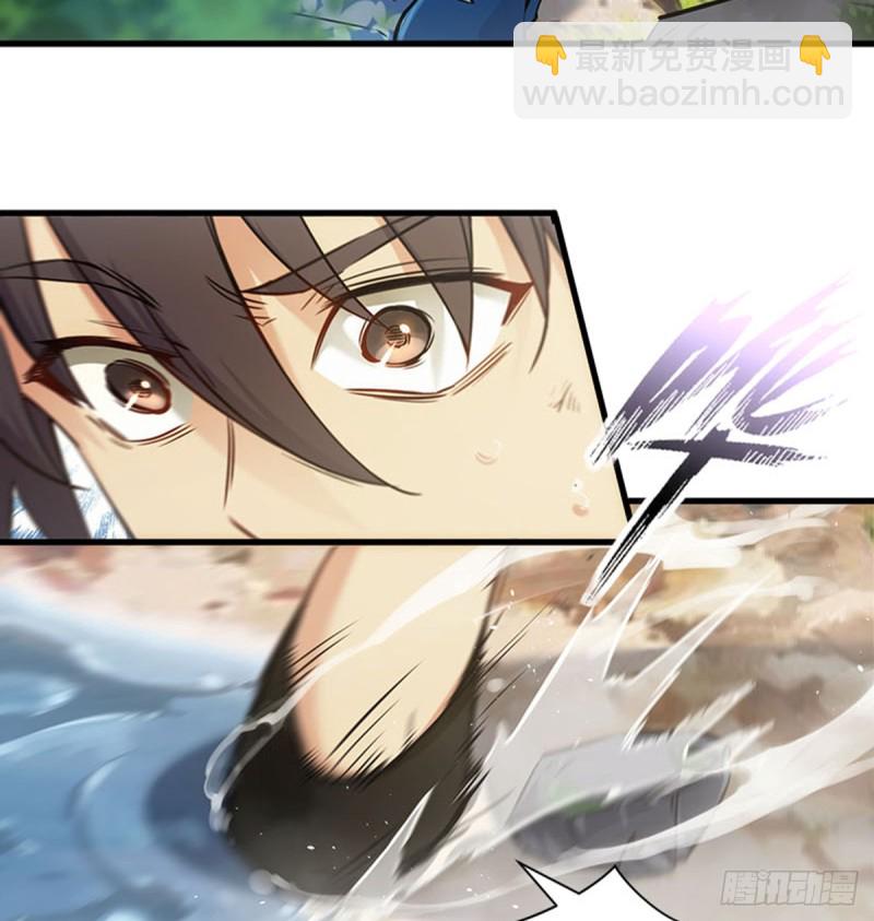 笑傲江湖 - 第一百六十七話 在水之湄(1/2) - 6