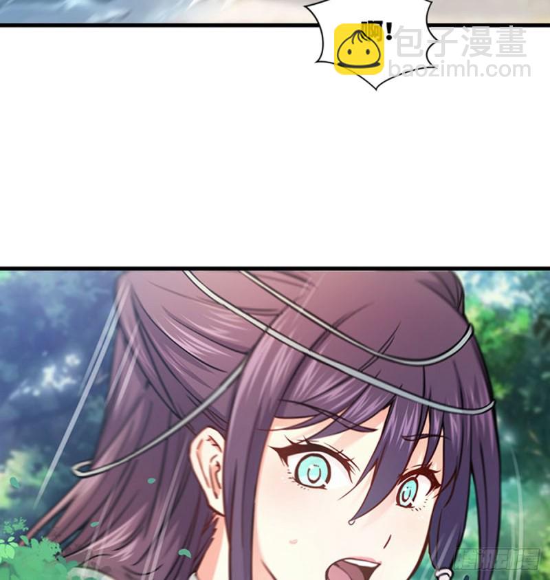 笑傲江湖 - 第一百六十七話 在水之湄(1/2) - 7