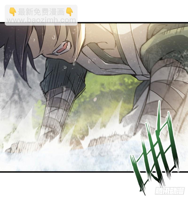 笑傲江湖 - 第一百六十七話 在水之湄(1/2) - 1