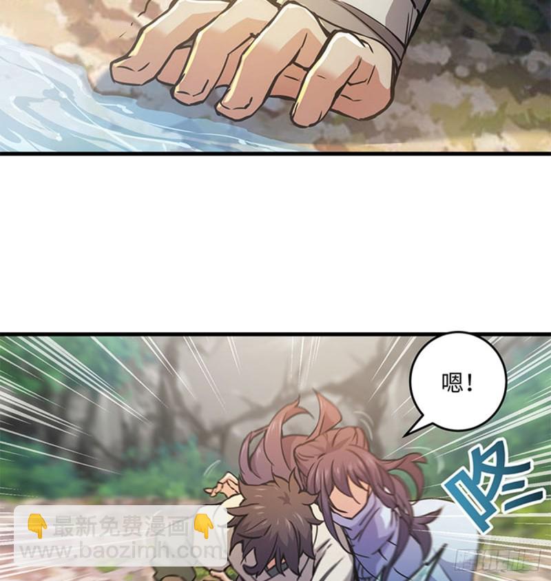 笑傲江湖 - 第一百六十七話 在水之湄(1/2) - 8