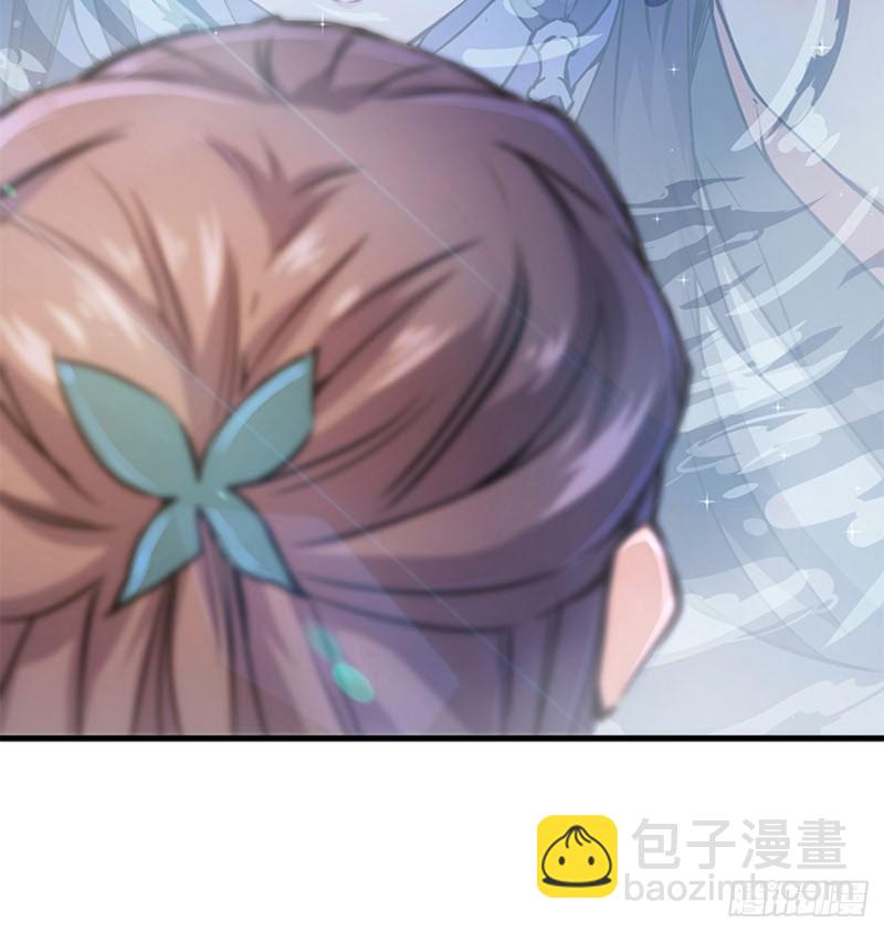 笑傲江湖 - 第一百六十七話 在水之湄(1/2) - 1