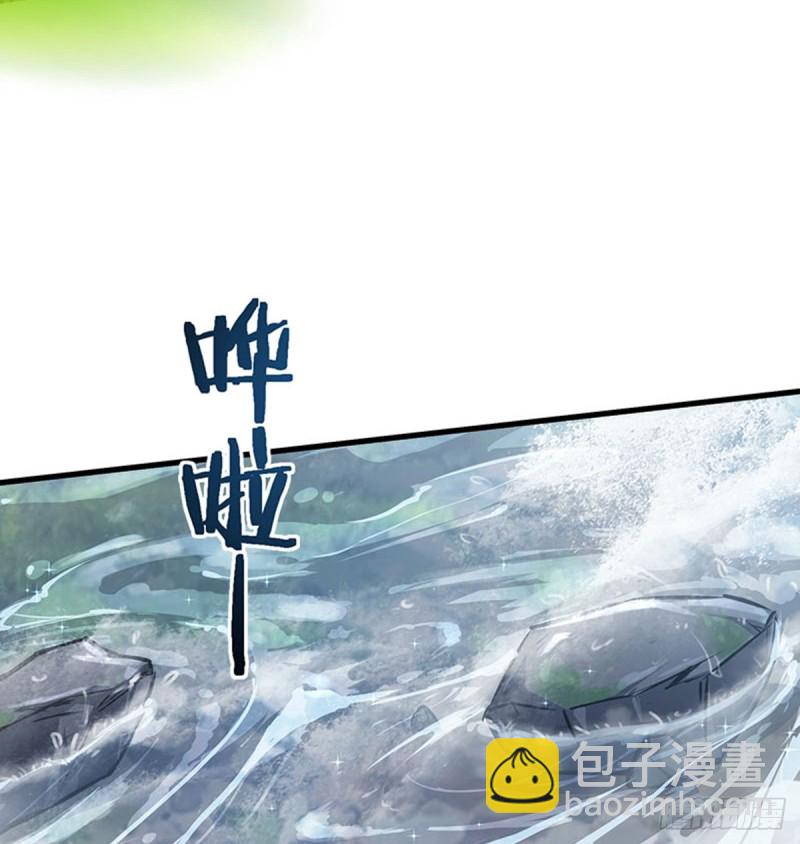 笑傲江湖 - 第一百六十七話 在水之湄(1/2) - 5